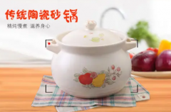 砂锅购买及使用有
