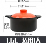 砂锅容量如何选择买几升的合适